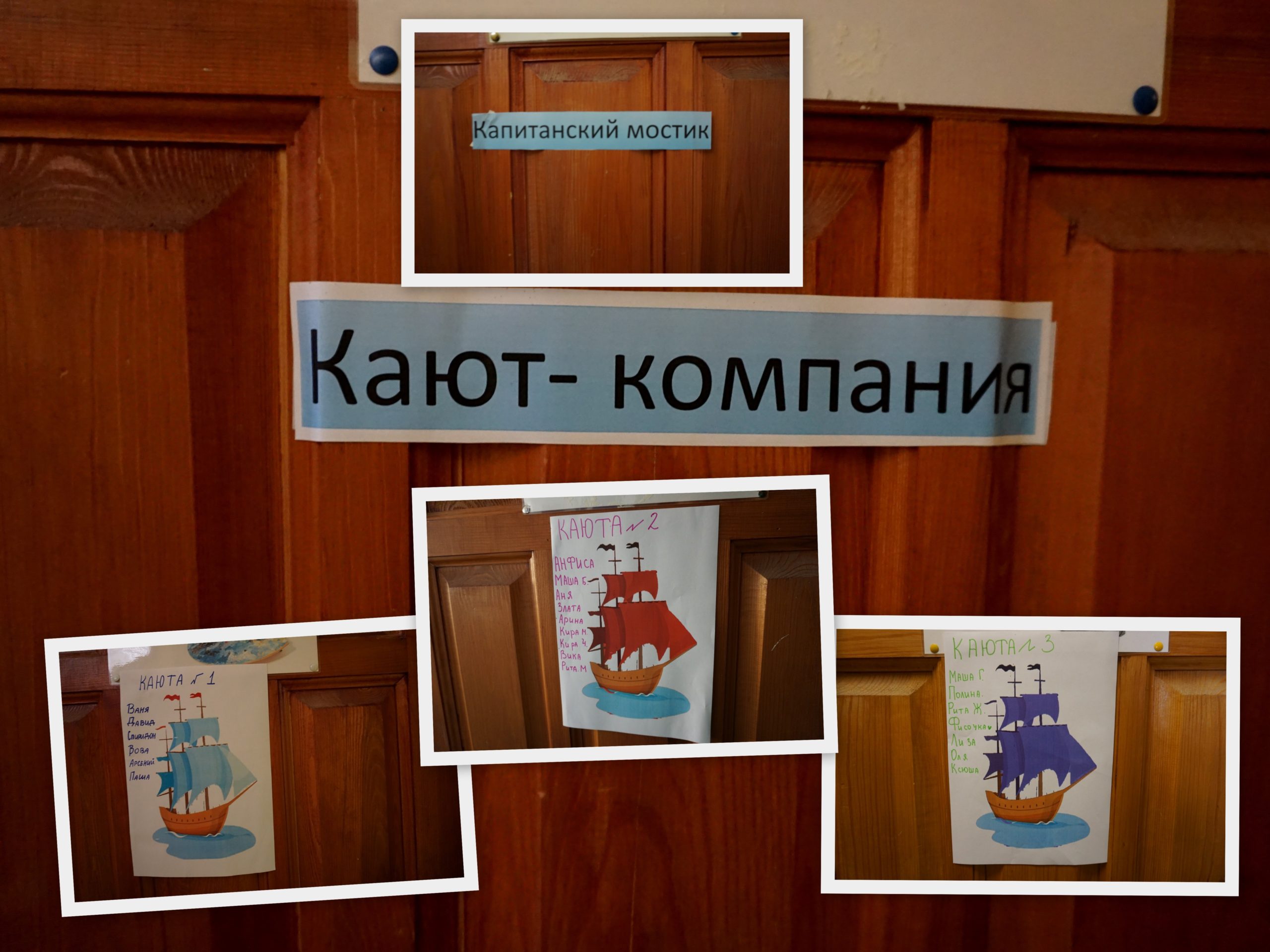 Вы сейчас просматриваете «Хроники Нарнии» зовут в плавание: в Кудиново открылся детский лагерь